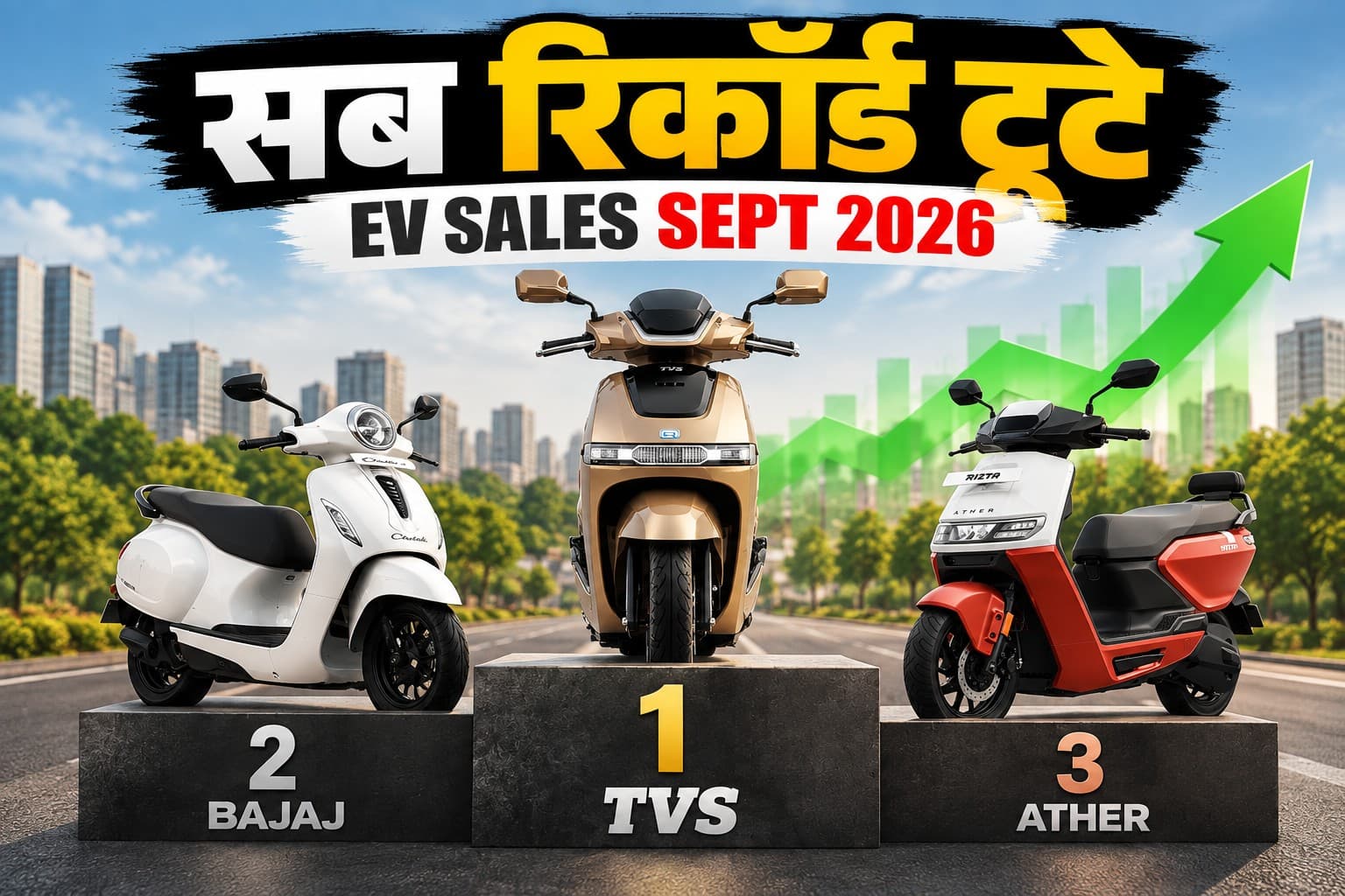 Electric Scooters Cross 2 Lakh in a Month for the First Time: September 2026 Breaks Every Record